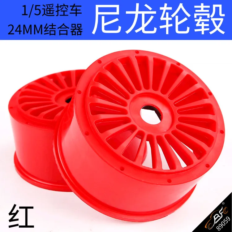 1/5 Scale RC Racing Car Model Tire Accessory | ROFUN F5 Gen 2 High-Strength Nylon Wheel Hub
1/5 Scale RC Racing Car Model Tire Accessory | ROFUN F5 Gen 2 High-Strength Nylon Wheel Hub