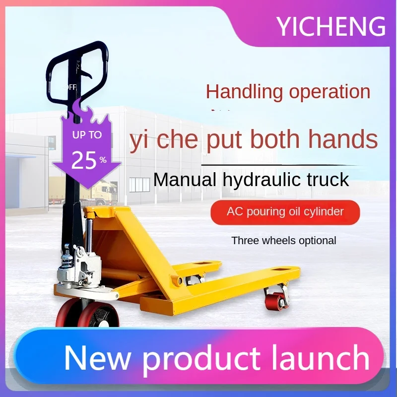 Ручная гидравлическая тележка для поддонов 2, 3, 5 тонн, ручной вилочный погрузчик, тележка с гидравлическим приводом, ручная тележка-прицеп
Ручная гидравлическая тележка для поддонов 2, 3, 5 тонн, ручной вилочный погрузчик, тележка с гидравлическим приводом, ручная тележка-прицеп