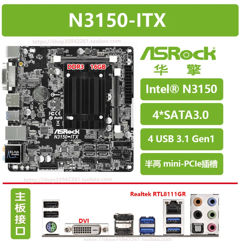 Used For ASRock N3050 N3150 N3150TM N3700 B UNC DC-ITX Integrated CPU Mini main board
Used For ASRock N3050 N3150 N3150TM N3700 B UNC DC-ITX Integrated CPU Mini main board