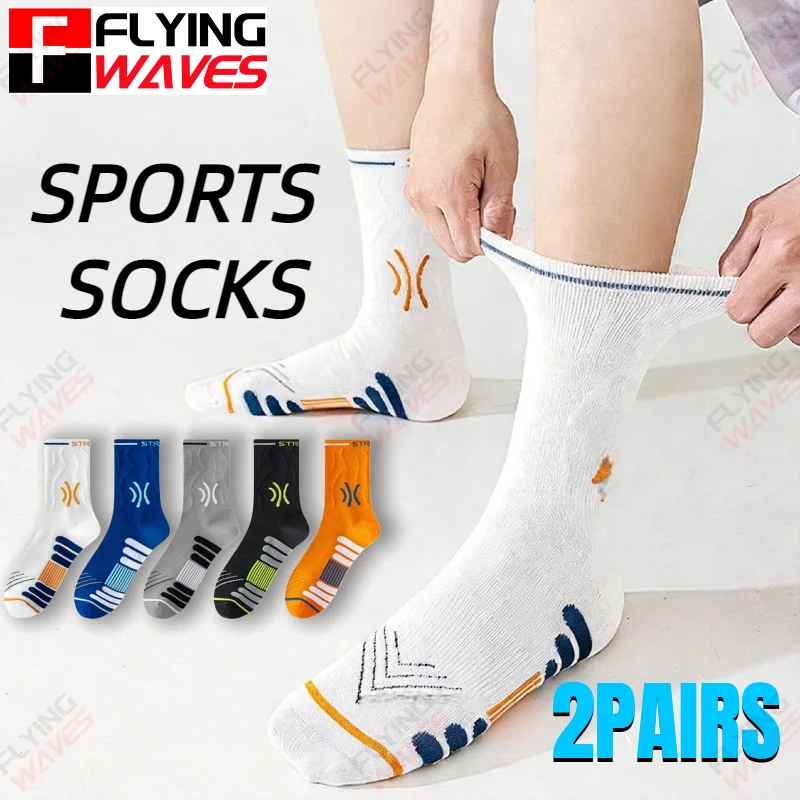 2 Pairs Professional Sports Socks Men's Summer Mid Tube Anti Odor Sweat Absorbing Basketball Socks Running Socks
2 Pairs Professional Sports Socks Men's Summer Mid Tube Anti Odor Sweat Absorbing Basketball Socks Running Socks