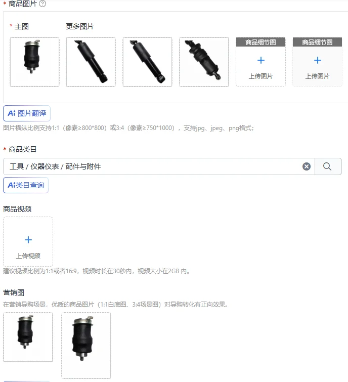 Cabin airbag shock absorber, front and rear suspension air spring shock absorber assembly of the driver's cab
Cabin airbag shock absorber, front and rear suspension air spring shock absorber assembly of the driver's cab