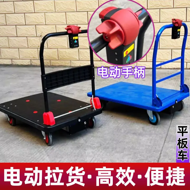 Electric flatbed truck, trolley, hauler, pull goods, intelligent trailer with fence, heavy-duty entry elevator trolley
Electric flatbed truck, trolley, hauler, pull goods, intelligent trailer with fence, heavy-duty entry elevator trolley