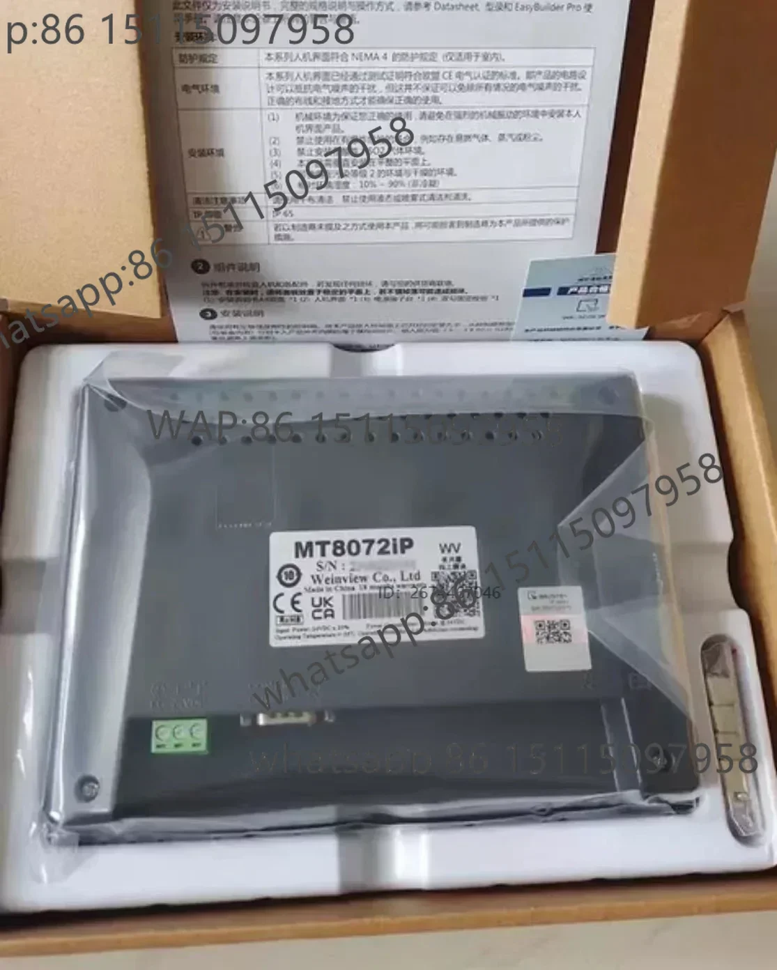 Специальная цена для MT6071iP, новинка на складе, 7-дюймовая сенсорная панель HMI, 100% замена MT6070IH MT6070IH5
Специальная цена для MT6071iP, новинка на складе, 7-дюймовая сенсорная панель HMI, 100% замена MT6070IH MT6070IH5