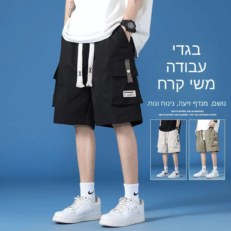 Ice Silk Workwear Shorts Men's Summer New Thin High End Trendy American Boys Five-Quarter Pants Fashionable Straight Leg Casu...
Ice Silk Workwear Shorts Men's Summer New Thin High End Trendy American Boys Five-Quarter Pants Fashionable Straight Leg Casu...