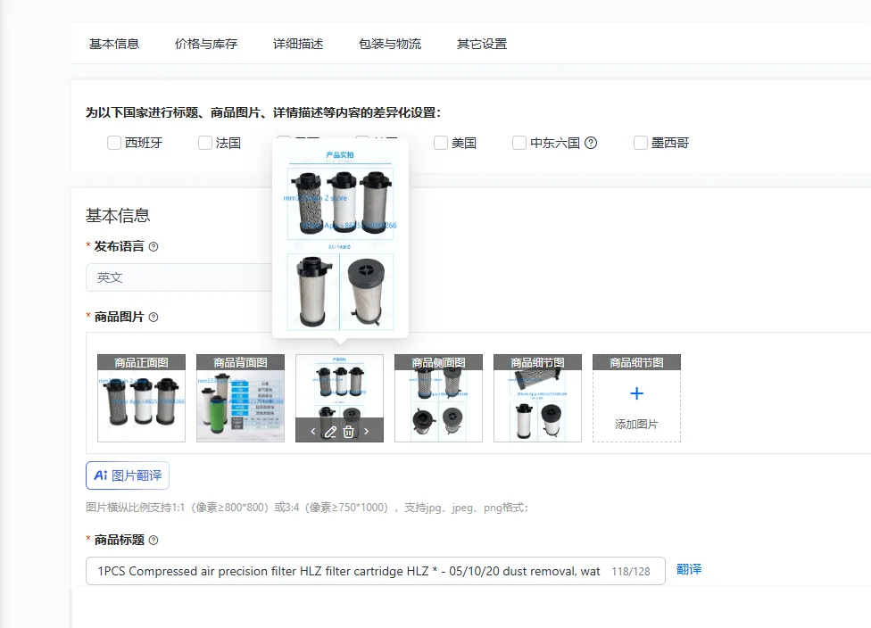 1PCS Compressed air precision filter HLZ filter cartridge HLZ * - 05/10/20 dust removal, water removal and oil removal
1PCS Compressed air precision filter HLZ filter cartridge HLZ * - 05/10/20 dust removal, water removal and oil removal