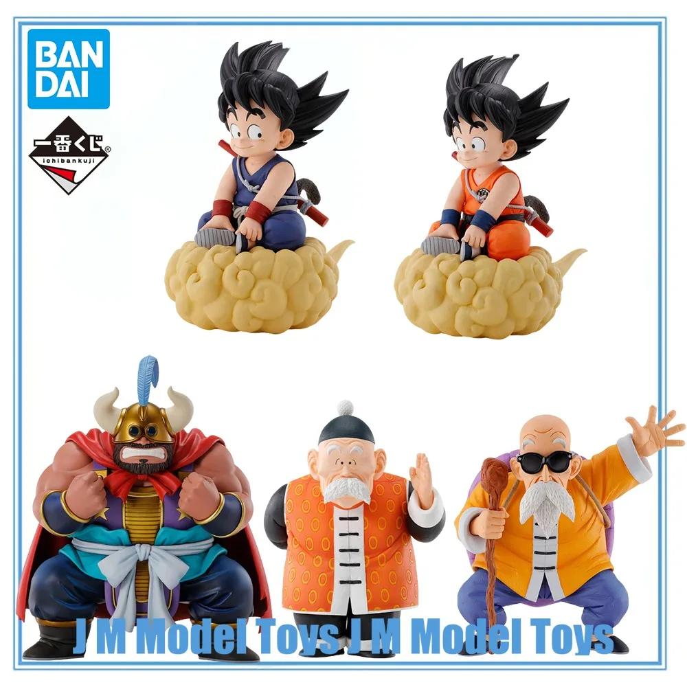 【JM】100% Оригинальная фигурка Bandai Spirits Ichiban Kuji: Сон Гоку, Мутен Роши, Гюмаоу, Дедушка Гохан (для декора)
【JM】100% Оригинальная фигурка Bandai Spirits Ichiban Kuji: Сон Гоку, Мутен Роши, Гюмаоу, Дедушка Гохан (для декора)