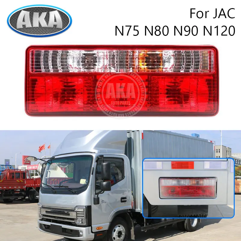Car Rear Tail Light Assembly For JAC N75 N80 N90 N120 Stop Brake Lamp Car Styling Running Reversing Light Tail Lamp
Car Rear Tail Light Assembly For JAC N75 N80 N90 N120 Stop Brake Lamp Car Styling Running Reversing Light Tail Lamp