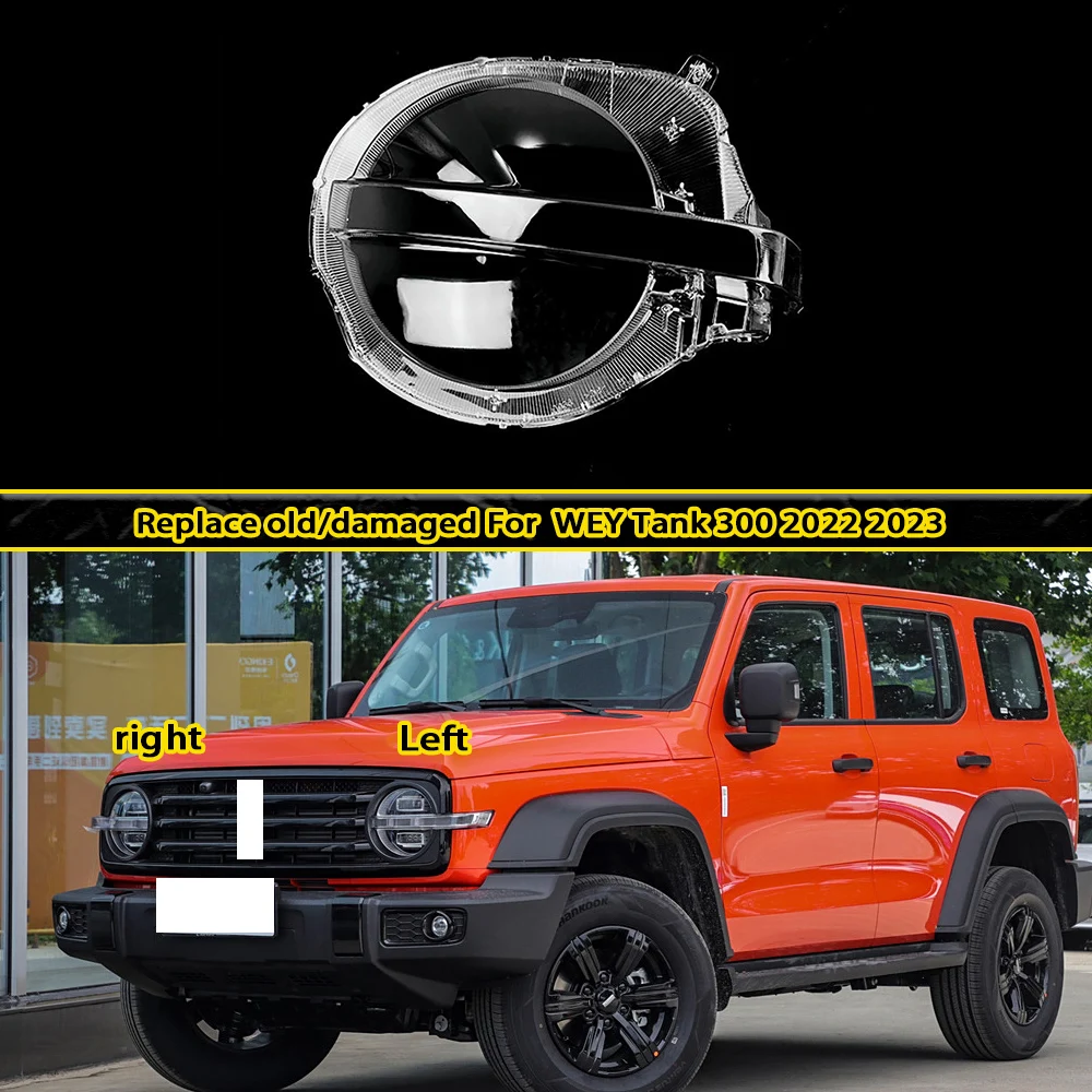 Headlight Shell Plexiglass for Lens Replacement For WEY Tank 300 2022 2023 Headlamp Cover with Shade Transparent Lampshade
Headlight Shell Plexiglass for Lens Replacement For WEY Tank 300 2022 2023 Headlamp Cover with Shade Transparent Lampshade