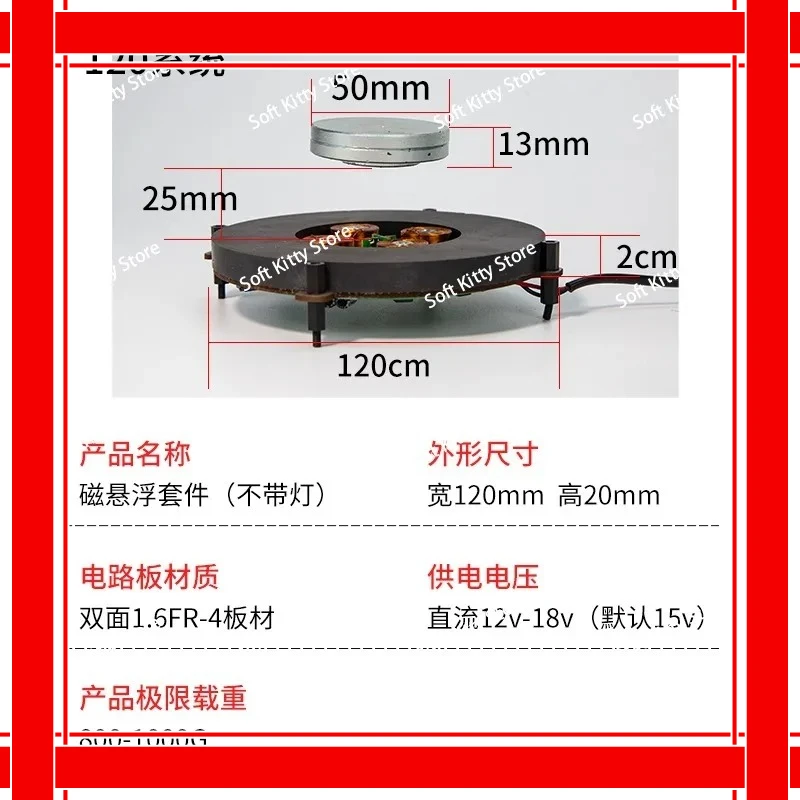 Heavy Magnetic Levitation Bare Metal Module Magnetic Levitation Movement Potted Plant Maglev Exhibition Stand Maglev Speaker
Heavy Magnetic Levitation Bare Metal Module Magnetic Levitation Movement Potted Plant Maglev Exhibition Stand Maglev Speaker