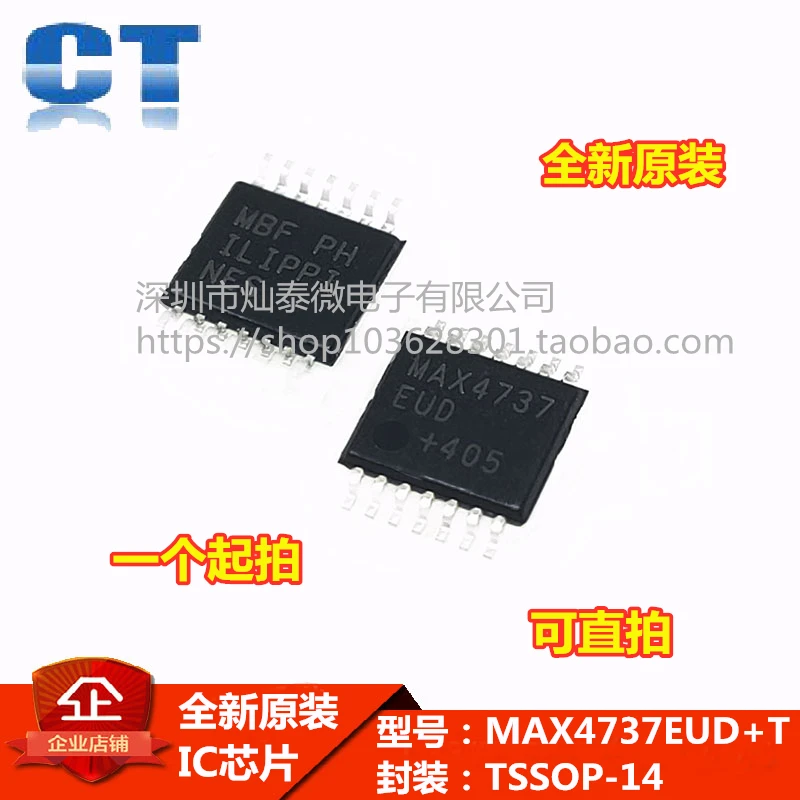 MAX4737EUD MAX4737 TSSOP14 - 10PCS
MAX4737EUD MAX4737 TSSOP14 - 10PCS