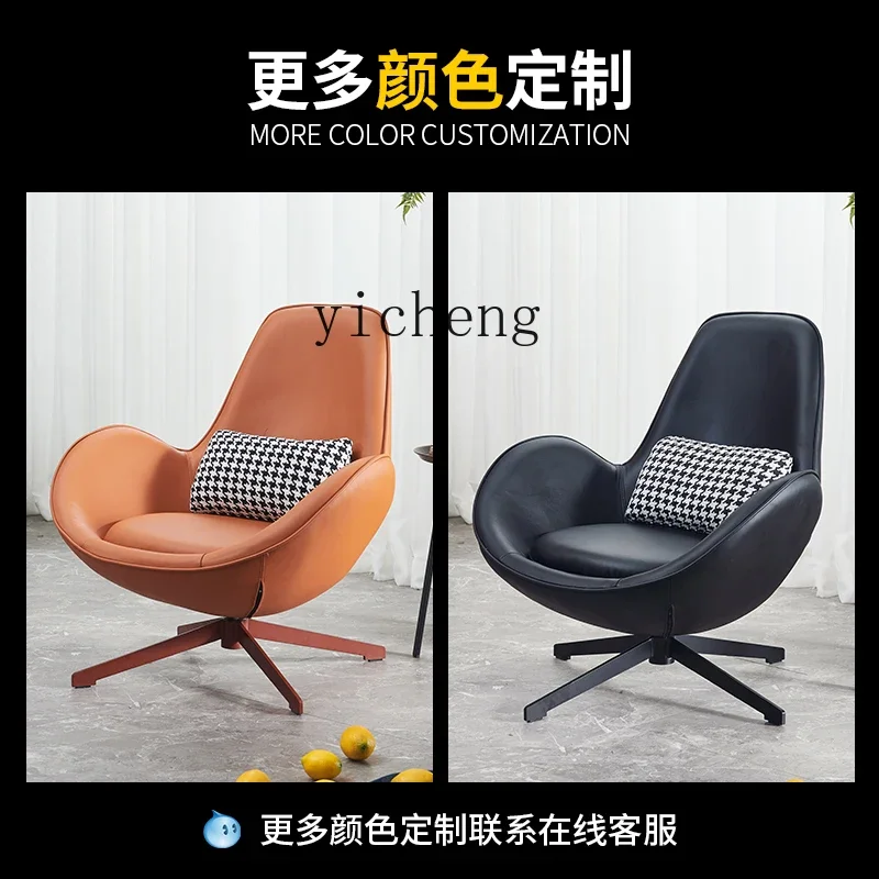 X-24 rotating chair Italian light luxury leisure chair lazy sofa snail chair
X-24 rotating chair Italian light luxury leisure chair lazy sofa snail chair