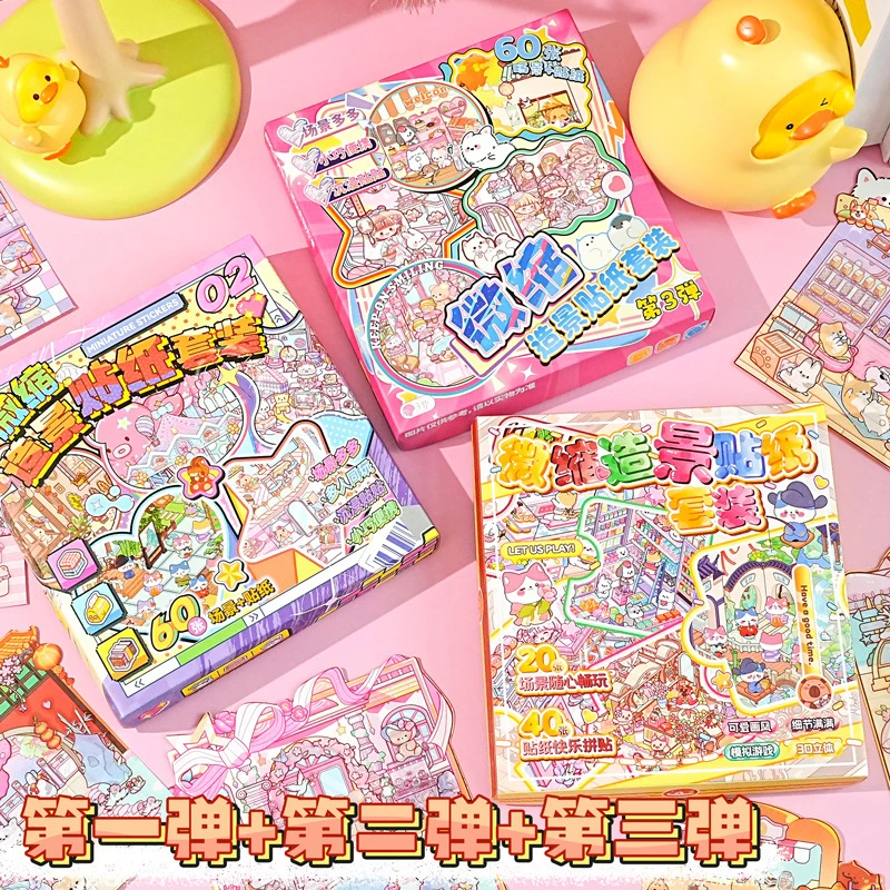 61 шт. — включает 20 карточек сцен, 40 наклеек и 1 пара пинцетов, наклейки с 3D мини-сценами, 3D-наклейки ручной работы своими руками.
61 шт. — включает 20 карточек сцен, 40 наклеек и 1 пара пинцетов, наклейки с 3D мини-сценами, 3D-наклейки ручной работы своими руками.