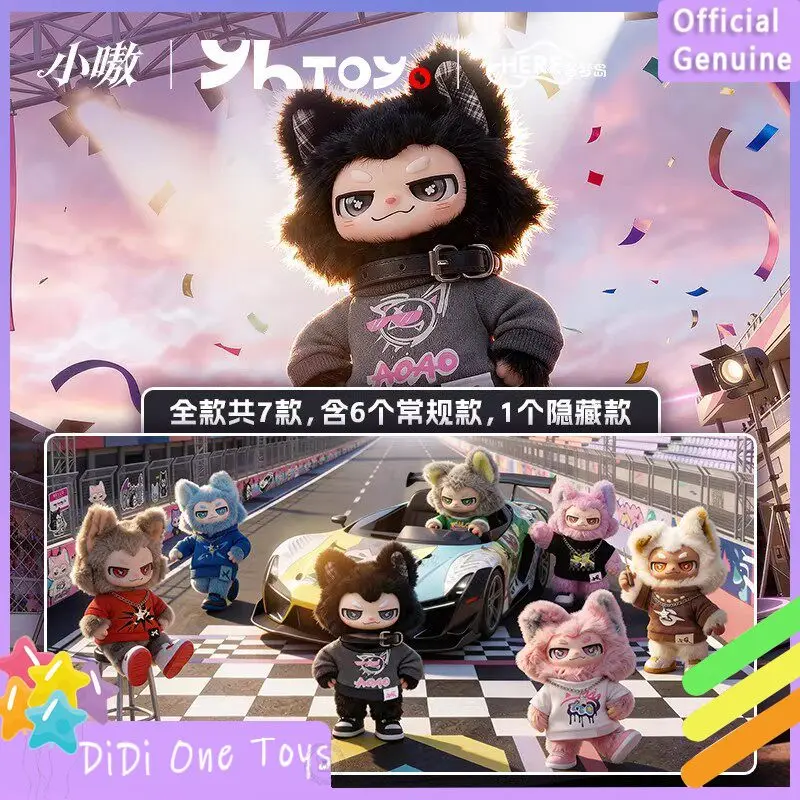 Genuine HERE Aoo The Rule Exception Series Blind Box Cute Doll Pendant Collection Desktop Ornament Fashion Trend Gift
Genuine HERE Aoo The Rule Exception Series Blind Box Cute Doll Pendant Collection Desktop Ornament Fashion Trend Gift