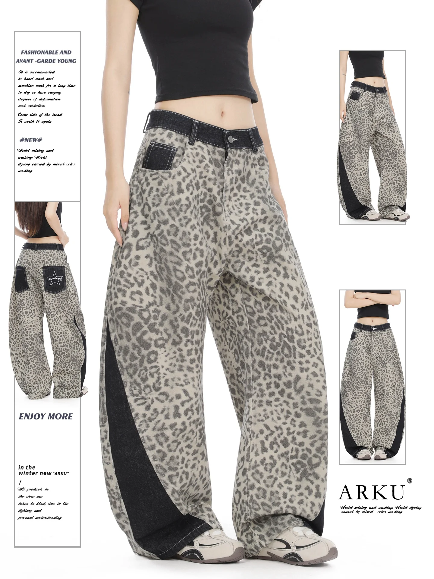 American Retro Color Block Leopard Print Jeans Women Loose Sexy Slim Leg Wide Angle Casual Long Pants Casual Style Splicing
American Retro Color Block Leopard Print Jeans Women Loose Sexy Slim Leg Wide Angle Casual Long Pants Casual Style Splicing