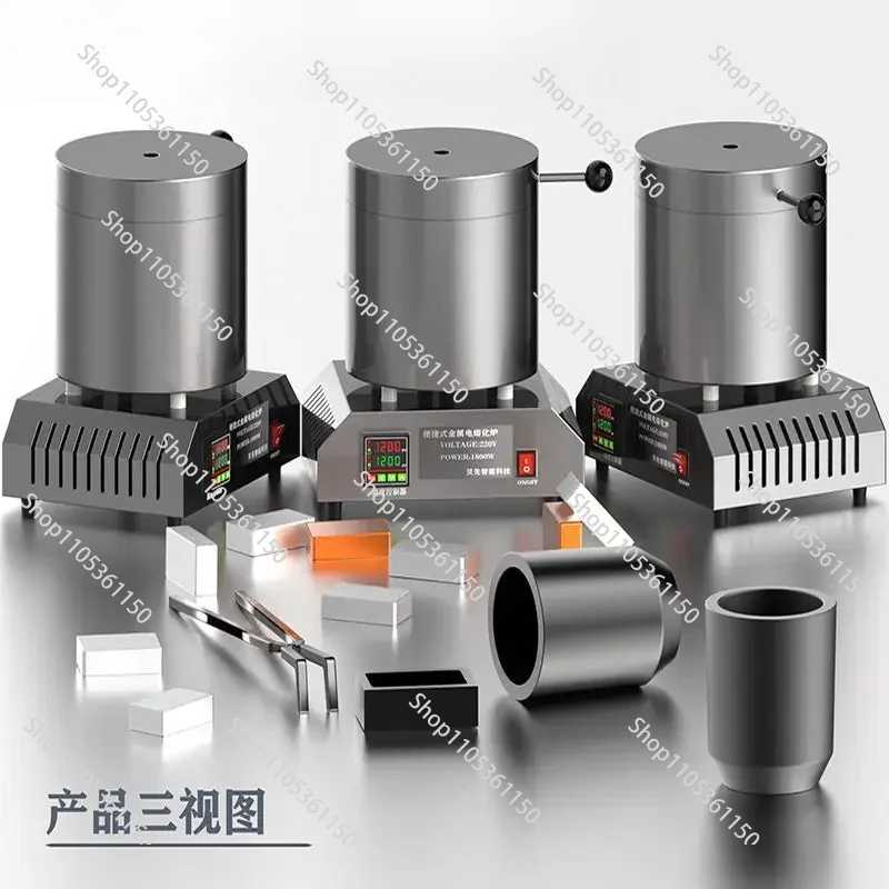 10kg Electric Melting Furnace 1800W Portable High-Performance Metal Heating Equipment for Laboratory Experiments
10kg Electric Melting Furnace 1800W Portable High-Performance Metal Heating Equipment for Laboratory Experiments