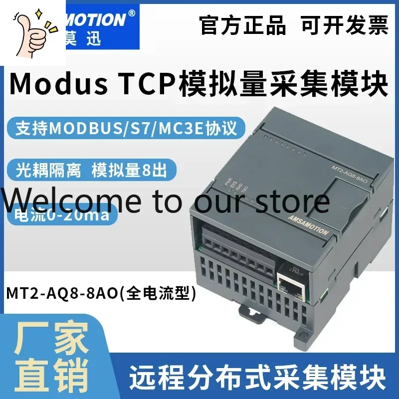 2026.4 4-20mA To 485 Communication Modbus TCP Analog To Ethernet Acquisition Remote IO Input Module
2026.4 4-20mA To 485 Communication Modbus TCP Analog To Ethernet Acquisition Remote IO Input Module