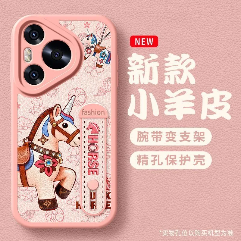 Wrist Strap Kickstand Phone Case For Huawei Pura80 Ultra 80Pro Pura70 Ultra P60 Pro P50 Cute Horse Lambskin Texture Soft Cover
Wrist Strap Kickstand Phone Case For Huawei Pura80 Ultra 80Pro Pura70 Ultra P60 Pro P50 Cute Horse Lambskin Texture Soft Cover