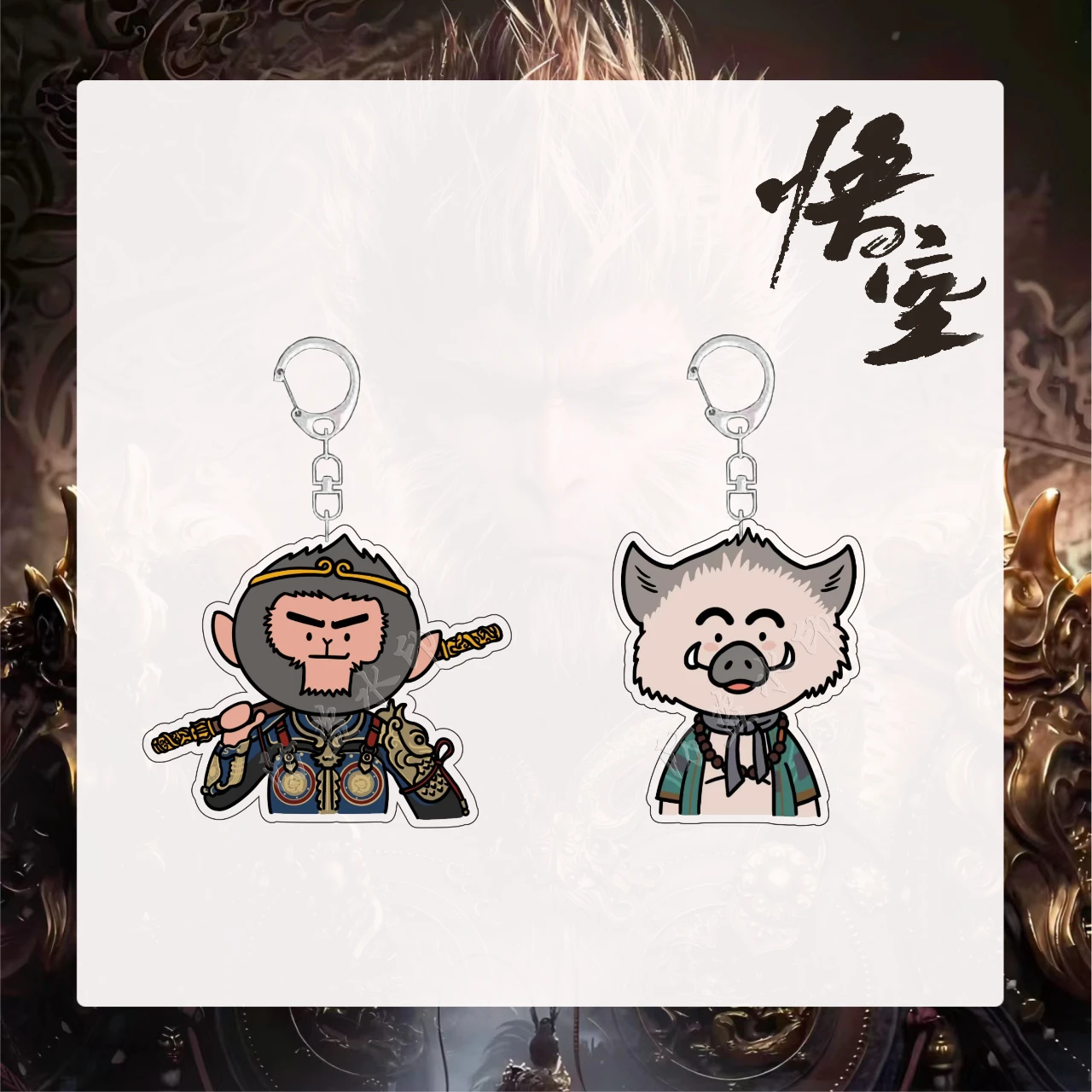 Anime Black Myth: Wukong Cosplay Acrylic Schoolbag Pendant Decorative Gift Keychain Delicacy High Appearance Level Cartoon Cute
Anime Black Myth: Wukong Cosplay Acrylic Schoolbag Pendant Decorative Gift Keychain Delicacy High Appearance Level Cartoon Cute