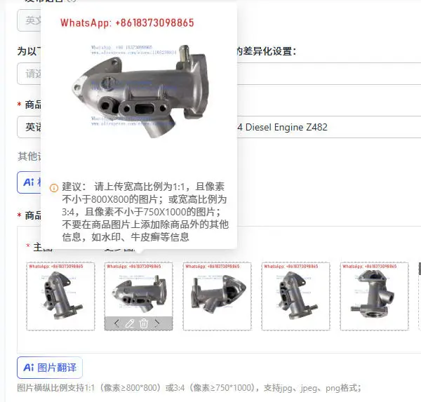 New Complete Water Flange 16875-72704 Diesel Engine Z482
New Complete Water Flange 16875-72704 Diesel Engine Z482