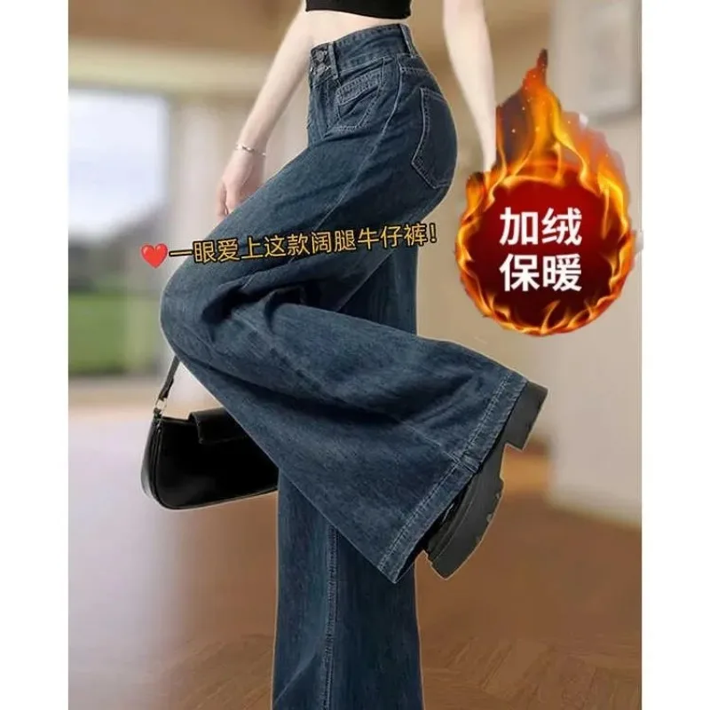 Winter Thickened Velvet Wide-leg Pants for Women with Pear-shaped Body Slimming Loose Versatile Warm High-waisted
Winter Thickened Velvet Wide-leg Pants for Women with Pear-shaped Body Slimming Loose Versatile Warm High-waisted