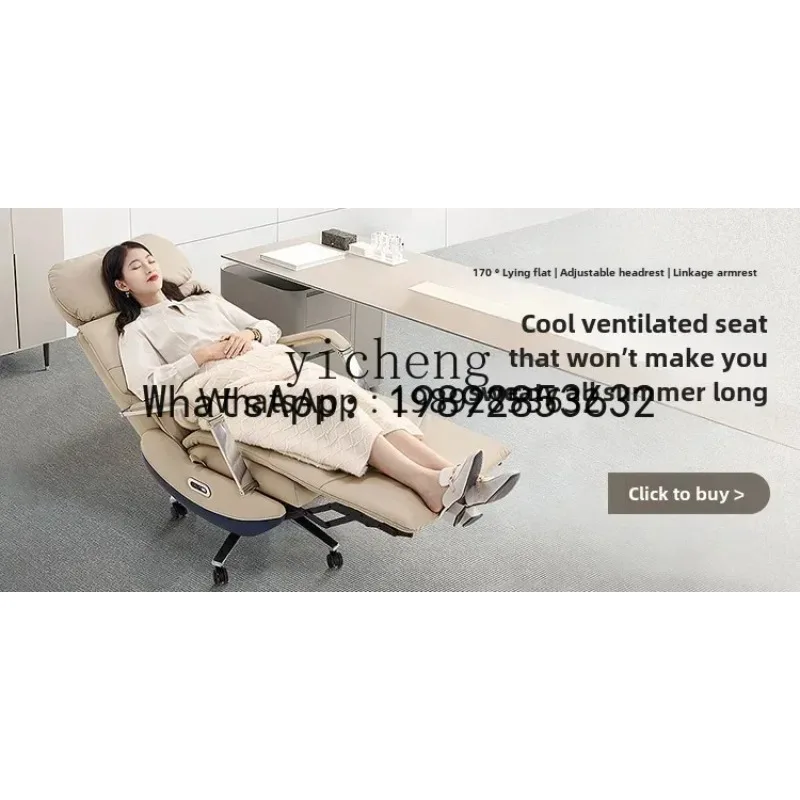 YZ Electric massage office boss chair comfortable sedentary smart seat reclining home computer chair leather
YZ Electric massage office boss chair comfortable sedentary smart seat reclining home computer chair leather