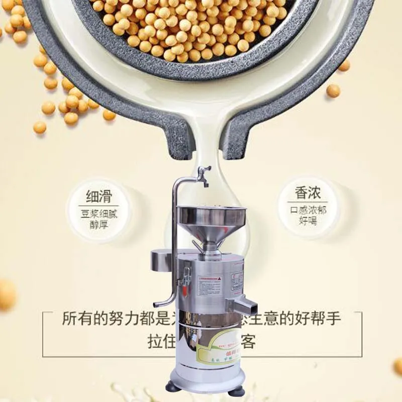 Коммерческая машина для соевых бобов, машина для измельчения соевого молока из нержавеющей стали, кухонная бытовая автоматическая отдельная машина для соевого молока
Коммерческая машина для соевых бобов, машина для измельчения соевого молока из нержавеющей стали, кухонная бытовая автоматическая отдельная машина для соевого молока