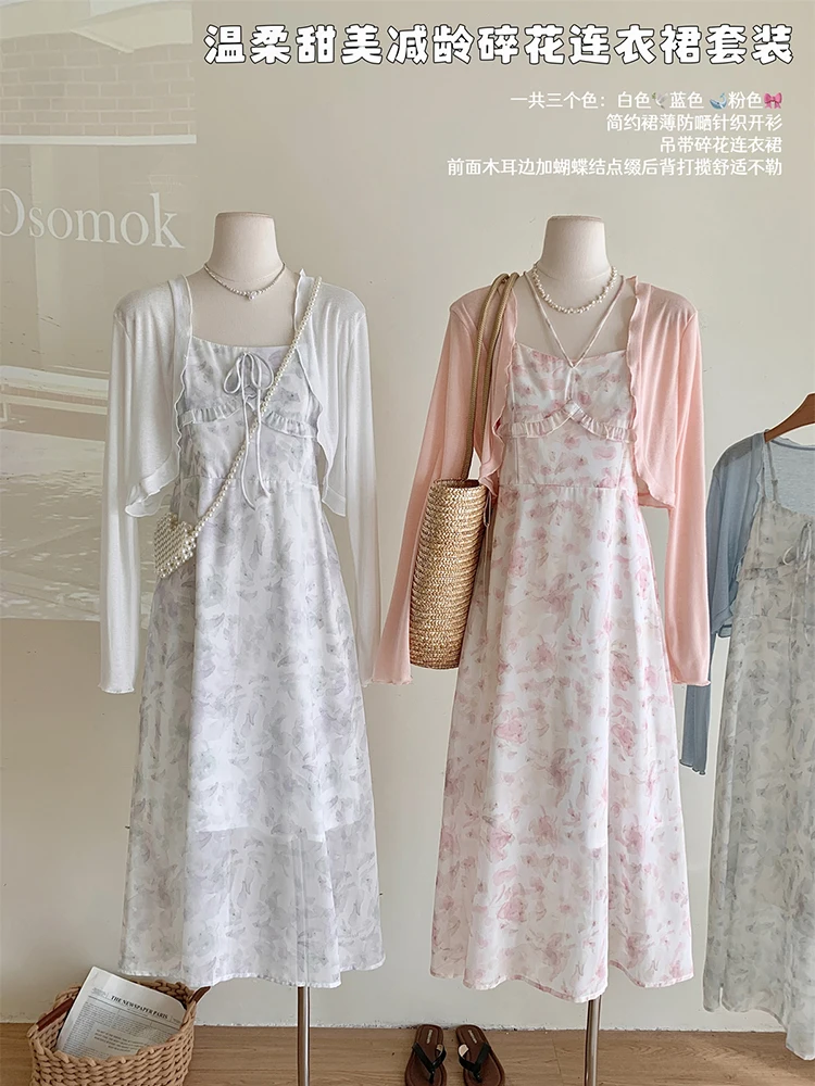 Women Korean Fashion Elegant Beach Style Dress Suits 2024 Spring Casual Knitted Cardigan + Floral Sling Dress Two Piece Sets
Women Korean Fashion Elegant Beach Style Dress Suits 2024 Spring Casual Knitted Cardigan + Floral Sling Dress Two Piece Sets