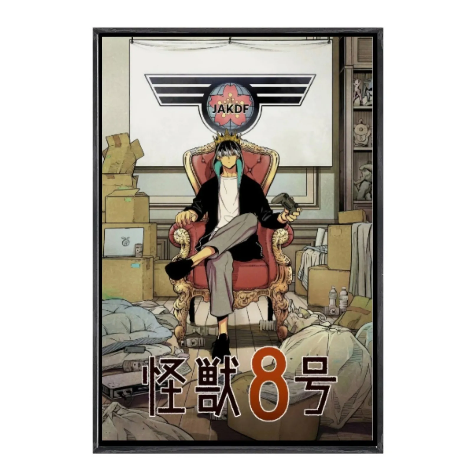 Японская манга, мультиразмерный холст, постер в двойной рамке, настенное искусство, Кадзю No 8, домашний декор для гостиной, спальни
Японская манга, мультиразмерный холст, постер в двойной рамке, настенное искусство, Кадзю No 8, домашний декор для гостиной, спальни