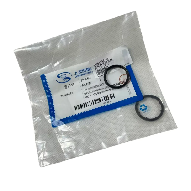 24101492 Suitable for Buick New Inland Oncore 1.4T Chuangku engine water pump imported water iron water pipe pad sealing ring
24101492 Suitable for Buick New Inland Oncore 1.4T Chuangku engine water pump imported water iron water pipe pad sealing ring
