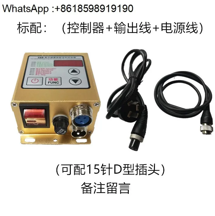 SDVC20-s vibration disc digital controller 220V factory direct sales, voltage regulation, voltage regulation linear feeder
SDVC20-s vibration disc digital controller 220V factory direct sales, voltage regulation, voltage regulation linear feeder