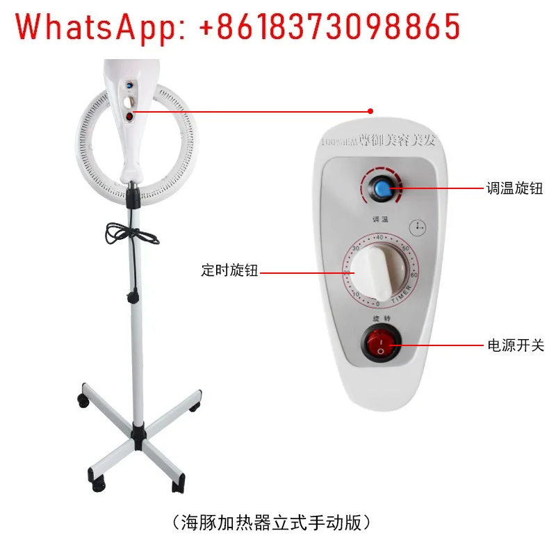 New UFO heater, special hair instrument for beauty and barber shop, hair hair dye and dryer
New UFO heater, special hair instrument for beauty and barber shop, hair hair dye and dryer