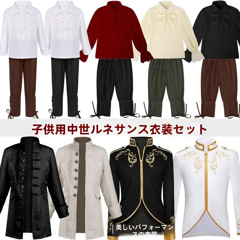 Medieval Pirate Set Shirt Nine-Piece School Performance Costume Renaissance Halloween Scottish Traditional Ethnic Women's Wear
Medieval Pirate Set Shirt Nine-Piece School Performance Costume Renaissance Halloween Scottish Traditional Ethnic Women's Wear