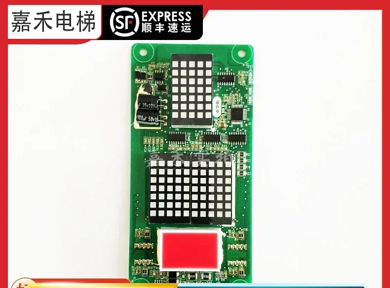 Applicable to the MCTC-HCB-H MCTC-HCB-R1/S matrix board dedicated to the external call display board of the Monack elevator
Applicable to the MCTC-HCB-H MCTC-HCB-R1/S matrix board dedicated to the external call display board of the Monack elevator