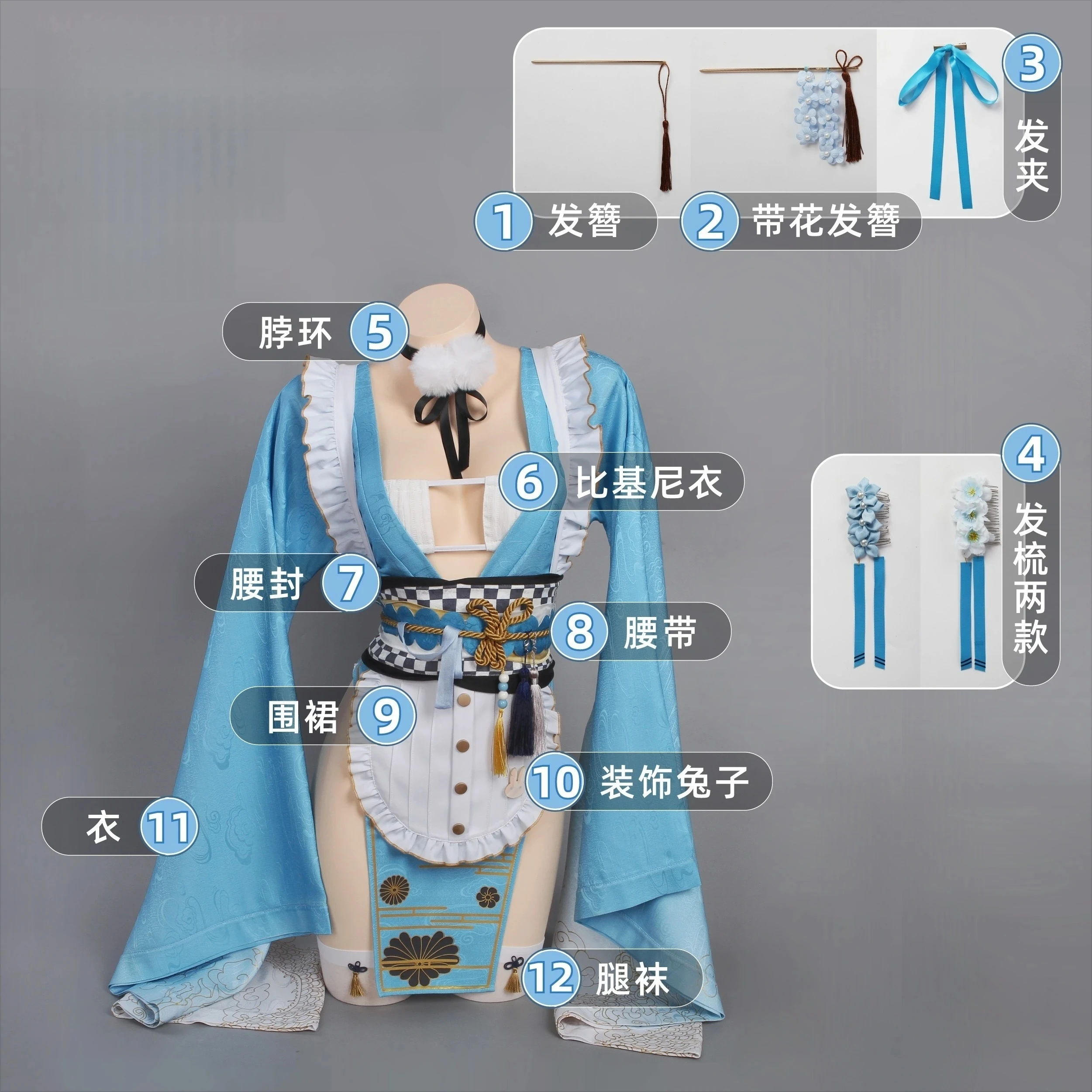 2026 новая игра Asuma Toki, сексуальный халат, платье, костюм на Хэллоуин, синий архив, костюм для косплея Asuma Toki
2026 новая игра Asuma Toki, сексуальный халат, платье, костюм на Хэллоуин, синий архив, костюм для косплея Asuma Toki