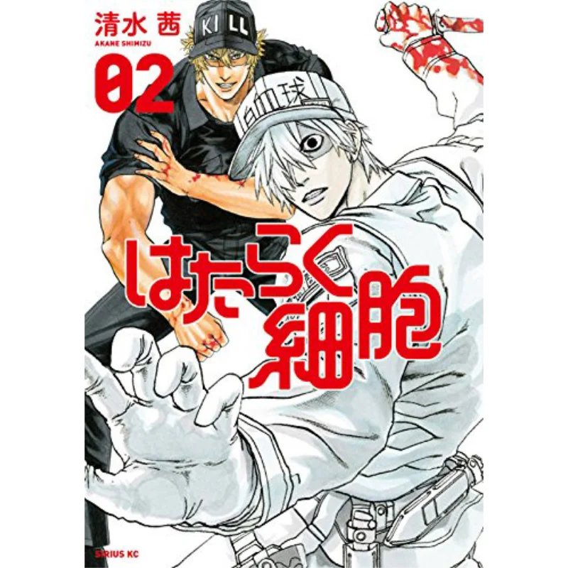 Cell At Work 02 Akane Shimizu Kodansha 9784063765892 Книга
Cell At Work 02 Akane Shimizu Kodansha 9784063765892 Книга