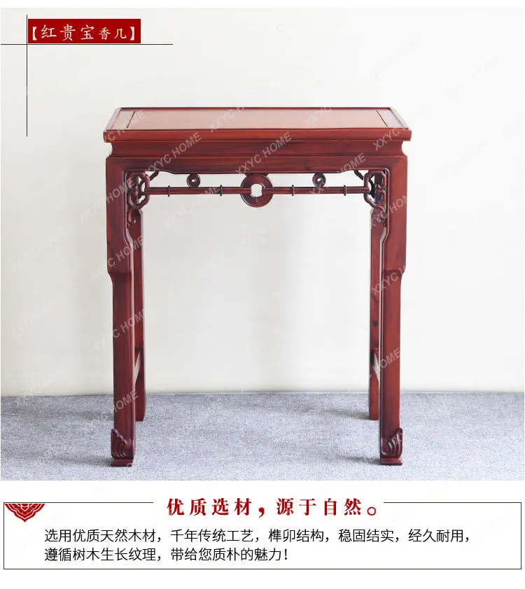 FFMiddle Hall Offering Table Buddhist Table Household Offering Table, Chinese Buddha Table, Solid Wood
FFMiddle Hall Offering Table Buddhist Table Household Offering Table, Chinese Buddha Table, Solid Wood