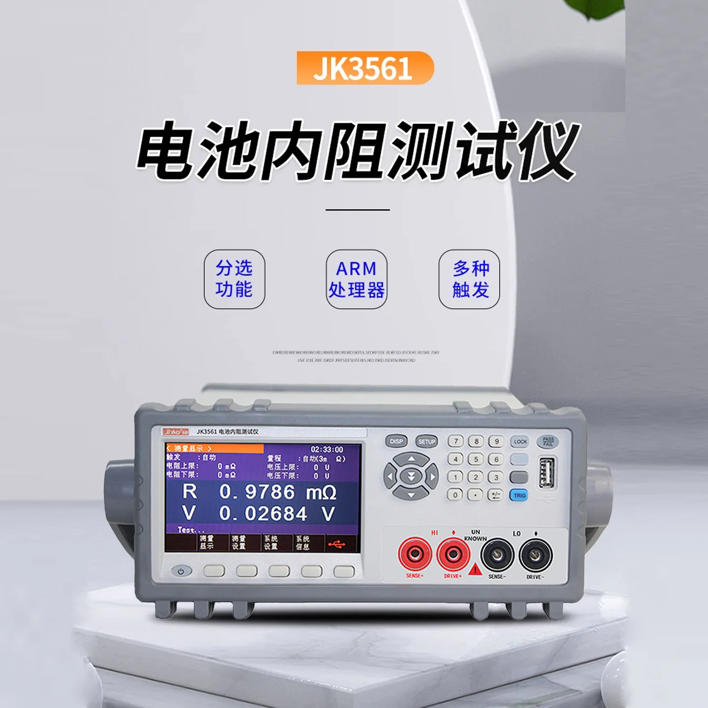 JK5530B Smart Battery Lithium Battery Analyzer Charge and Discharge Machine, Comprehensive Battery Tester with Laptop and
JK5530B Smart Battery Lithium Battery Analyzer Charge and Discharge Machine, Comprehensive Battery Tester with Laptop and