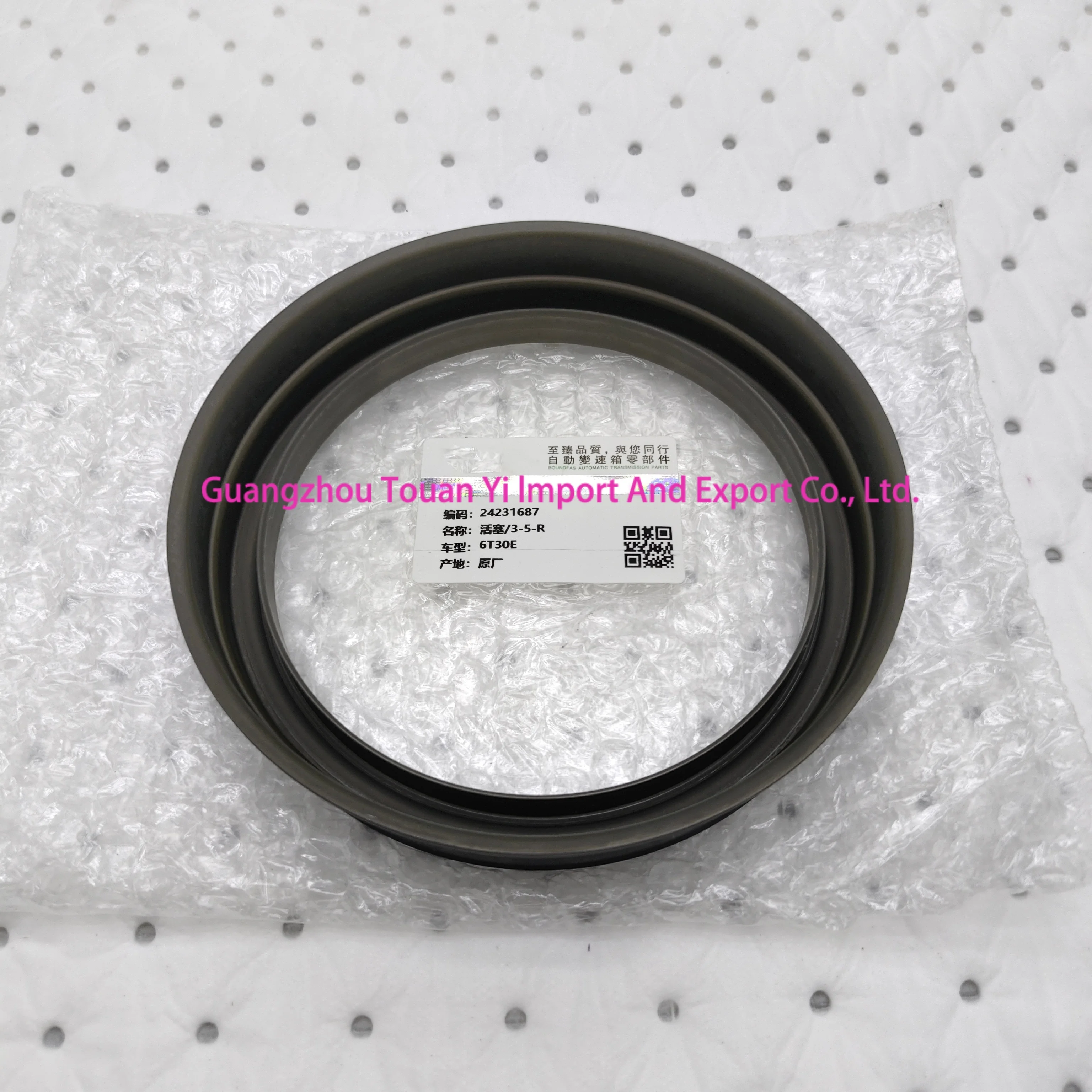 6T30E 3-5-R Piston Original Factory Car Parts For Buick Cruze Car Accessories
6T30E 3-5-R Piston Original Factory Car Parts For Buick Cruze Car Accessories