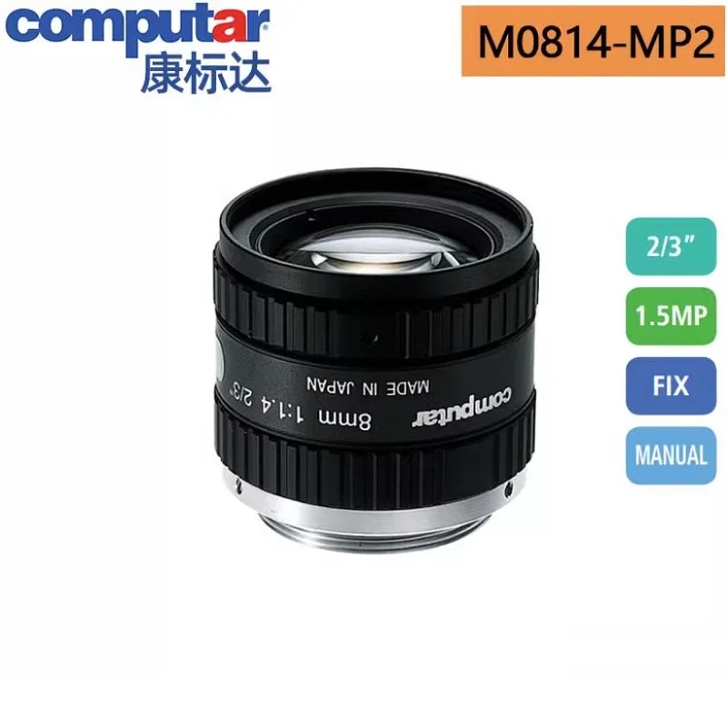 All-new Computar M0814-MP2 original 8MM focal length F1.4 industrial camera fixed focal lens
All-new Computar M0814-MP2 original 8MM focal length F1.4 industrial camera fixed focal lens