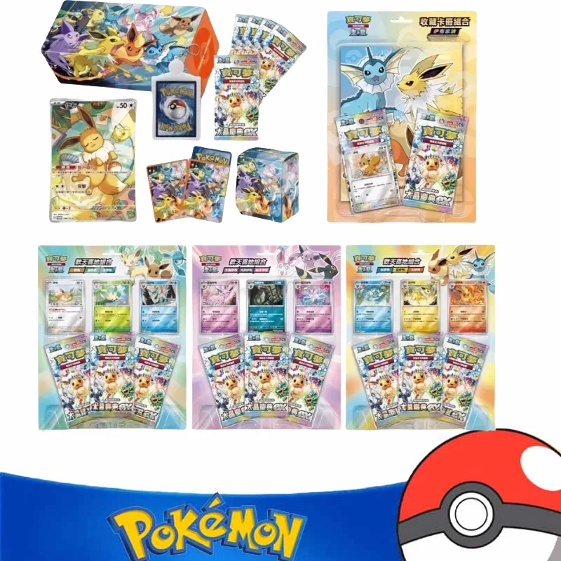 Pokemon Cards Original Trading PTCG Cartoon Chinese Sv8a F Joyfully Combination Ibrahimovic Family Special Combination Card Book
Pokemon Cards Original Trading PTCG Cartoon Chinese Sv8a F Joyfully Combination Ibrahimovic Family Special Combination Card Book
