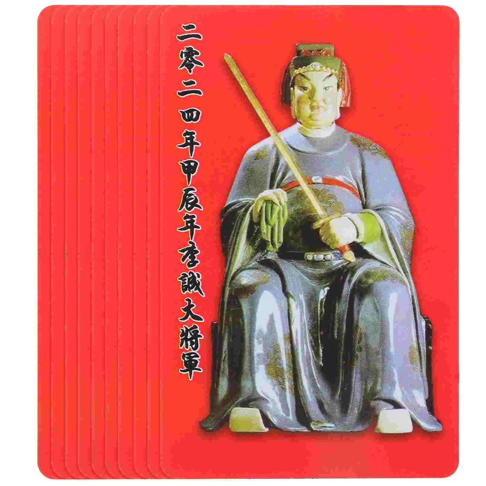 10 Pcs Year of The Dragon Greeting Card Birthday Cards Feng Shui Tai Amulet for Success Portable Wallet
10 Pcs Year of The Dragon Greeting Card Birthday Cards Feng Shui Tai Amulet for Success Portable Wallet
