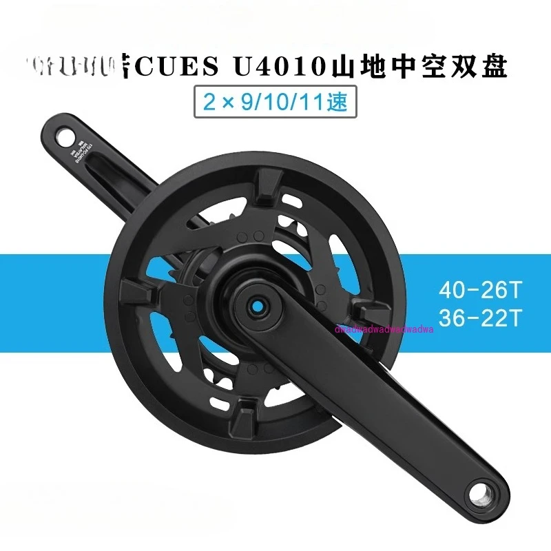 CUES U4010 Dental Disk 9/10/11 Speed Mountain Bike Hollow Integrated Double Disk Crank
CUES U4010 Dental Disk 9/10/11 Speed Mountain Bike Hollow Integrated Double Disk Crank