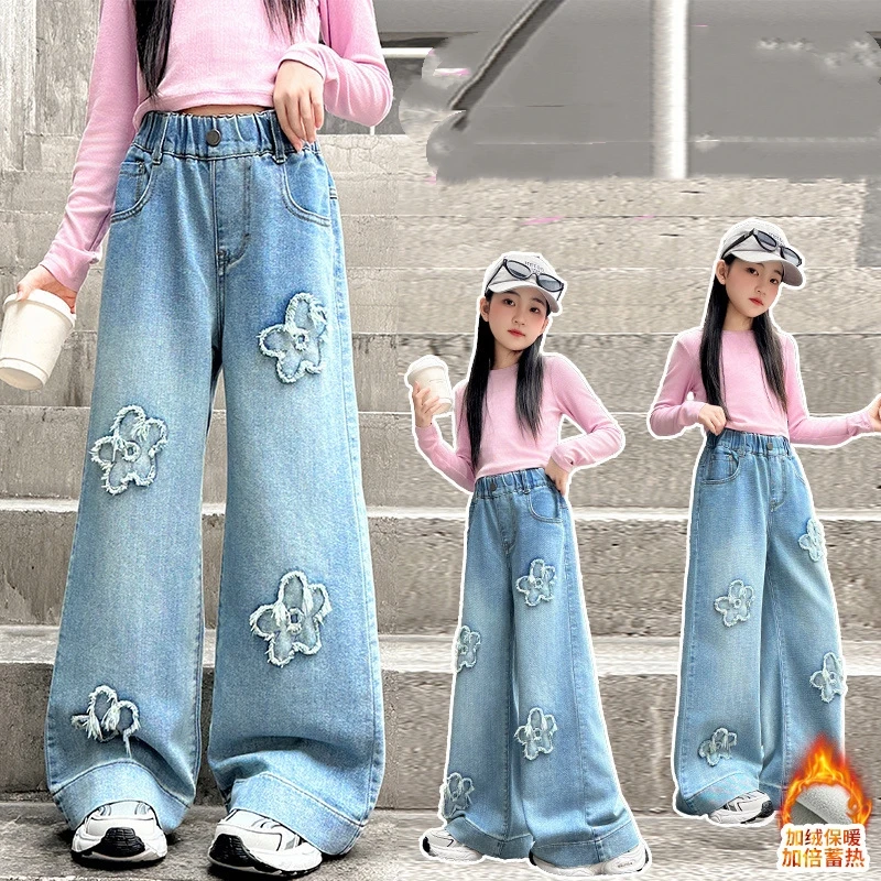 Fashion Fleece Lined Jeans for Girls Winter New Style Flower Patchwork Design Straight Loose Wide Leg Denim Pants for Children
Fashion Fleece Lined Jeans for Girls Winter New Style Flower Patchwork Design Straight Loose Wide Leg Denim Pants for Children