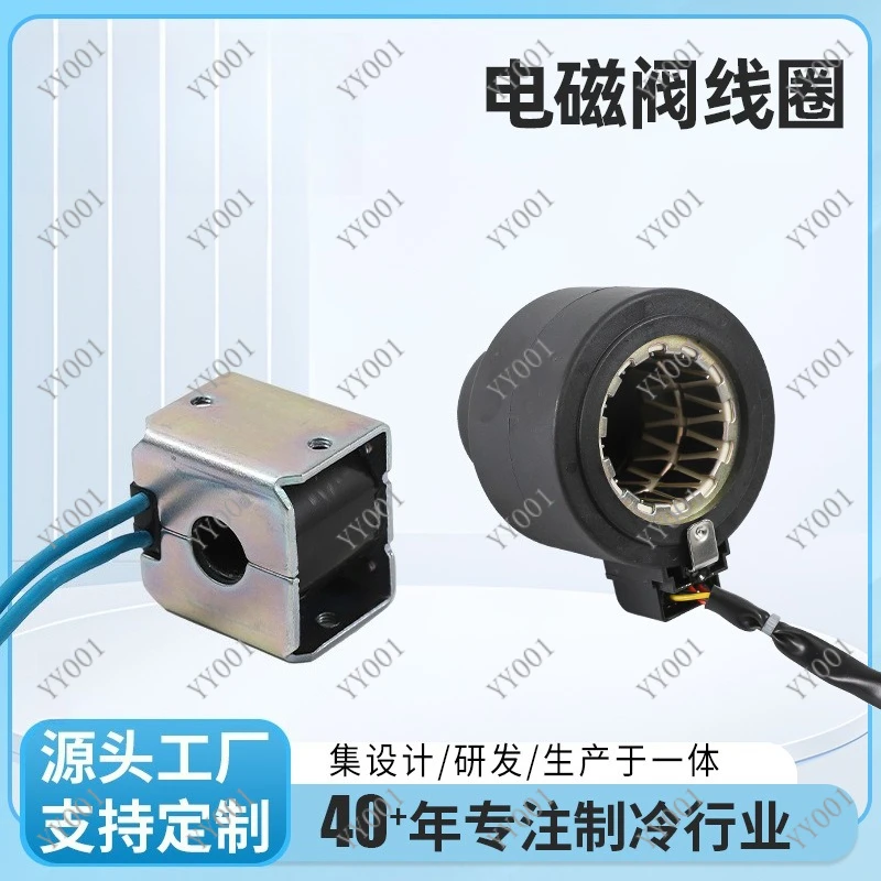 FQ/SQ/PQ/MQ Series Coil for Electronic Expansion Valve & 4-Way Valve Refrigeration Parts
FQ/SQ/PQ/MQ Series Coil for Electronic Expansion Valve & 4-Way Valve Refrigeration Parts