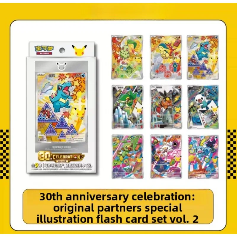 Pokemon TCG 30th Anniversary vol.1 vol.2First Partner Foil Card Set | Limited Edition Illustration Collection 9 Designs Random
Pokemon TCG 30th Anniversary vol.1 vol.2First Partner Foil Card Set | Limited Edition Illustration Collection 9 Designs Random