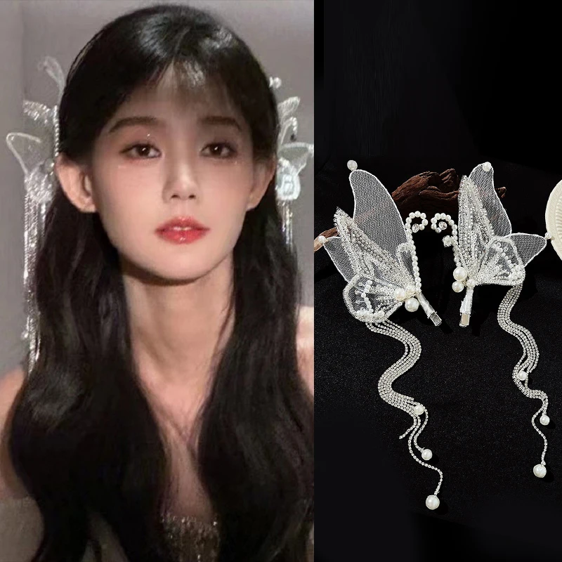 New Butterfly Pearl Tassel Hairpin Women Korean Elegant Metal Chain Side Clip Shark Hairpin Headwear Hair Accessories
New Butterfly Pearl Tassel Hairpin Women Korean Elegant Metal Chain Side Clip Shark Hairpin Headwear Hair Accessories