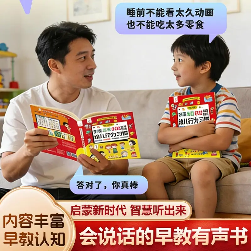 Chinese Pinyin Audiobook, Children's Pinyin Training, Cognitive Early Education
Chinese Pinyin Audiobook, Children's Pinyin Training, Cognitive Early Education