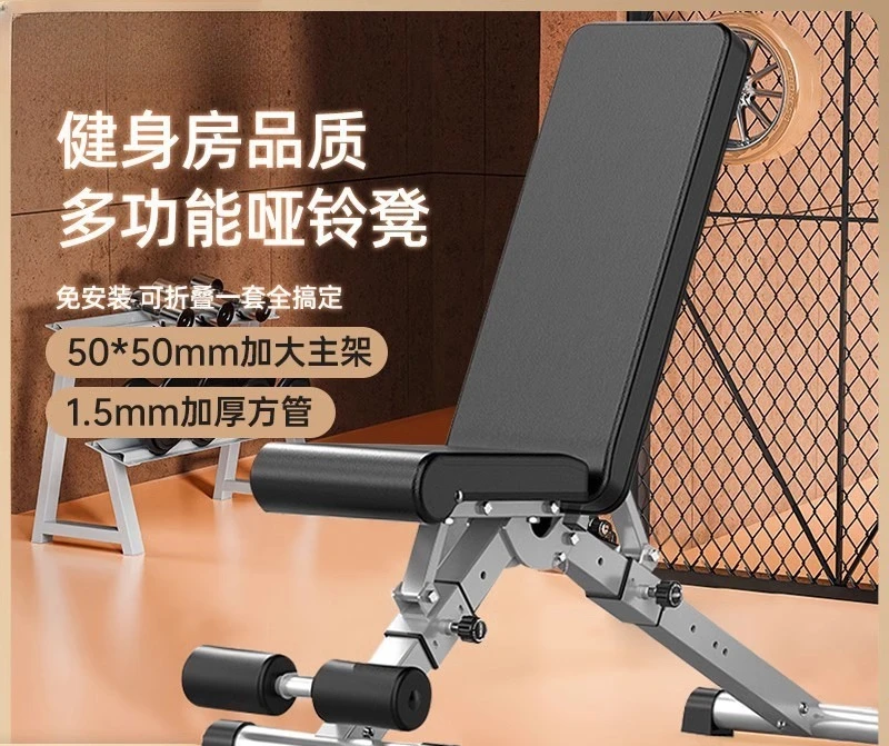 Регулируемая складная металлическая скамья для гантелей от производителя, оборудование для домашнего фитнеса, скамья-стойка для пресса и упражнений на мышцы живота
Регулируемая складная металлическая скамья для гантелей от производителя, оборудование для домашнего фитнеса, скамья-стойка для пресса и упражнений на мышцы живота