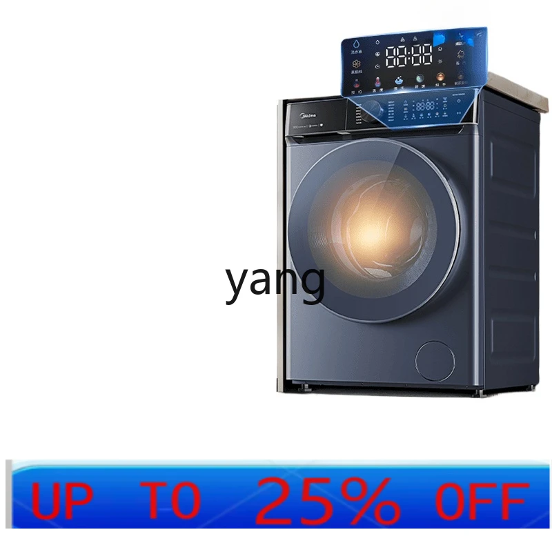 Бытовая интеллектуальная система CX с цветным экраном для автоматической стерилизации, стирки и сушки.
Бытовая интеллектуальная система CX с цветным экраном для автоматической стерилизации, стирки и сушки.