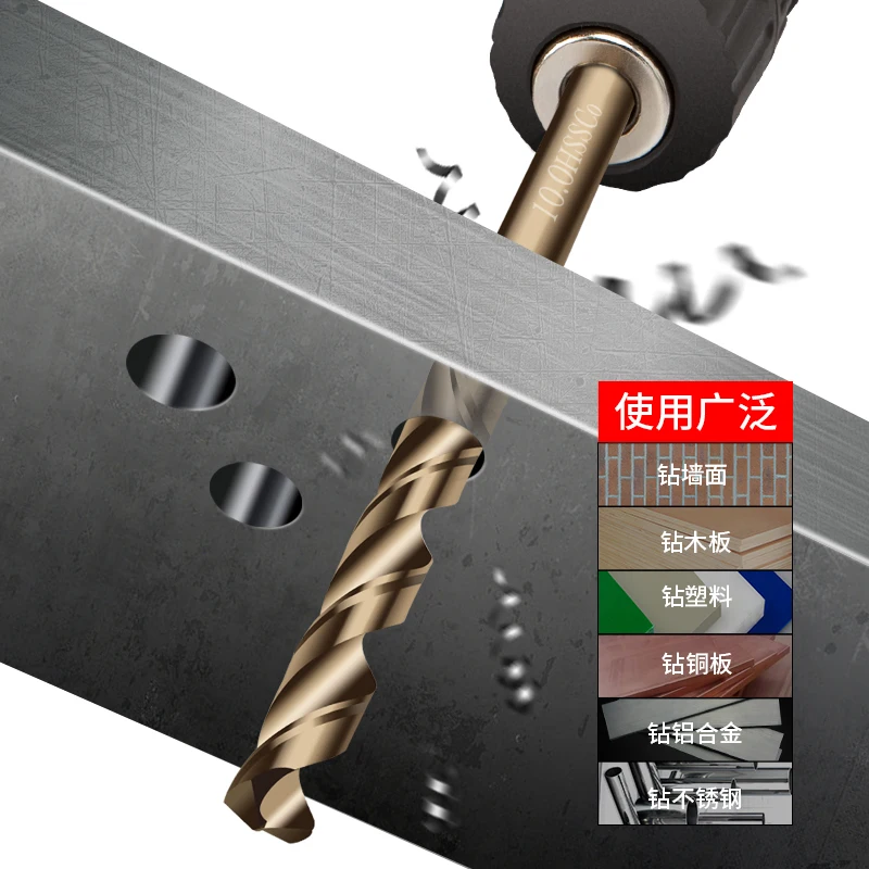 Xk Cobalt Auger Bit Metal Hole Stainless Steel Iron Plate Steel Plate Drilling Drill Straight Handle Lengthened
Xk Cobalt Auger Bit Metal Hole Stainless Steel Iron Plate Steel Plate Drilling Drill Straight Handle Lengthened